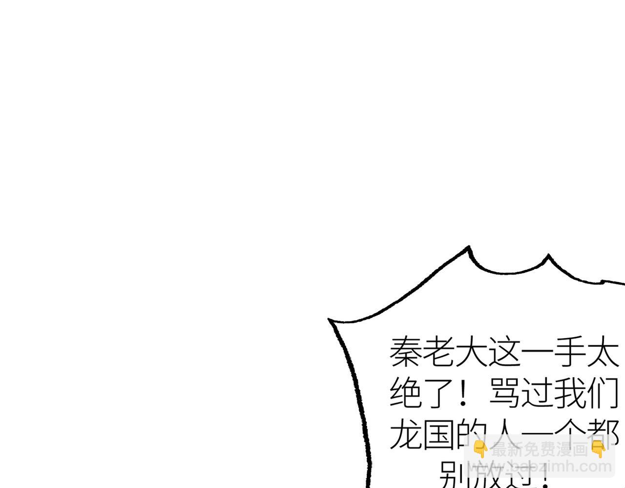 第19话 无“毒”不丈夫！46