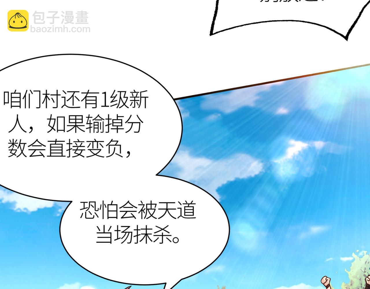 第19话 无“毒”不丈夫！47
