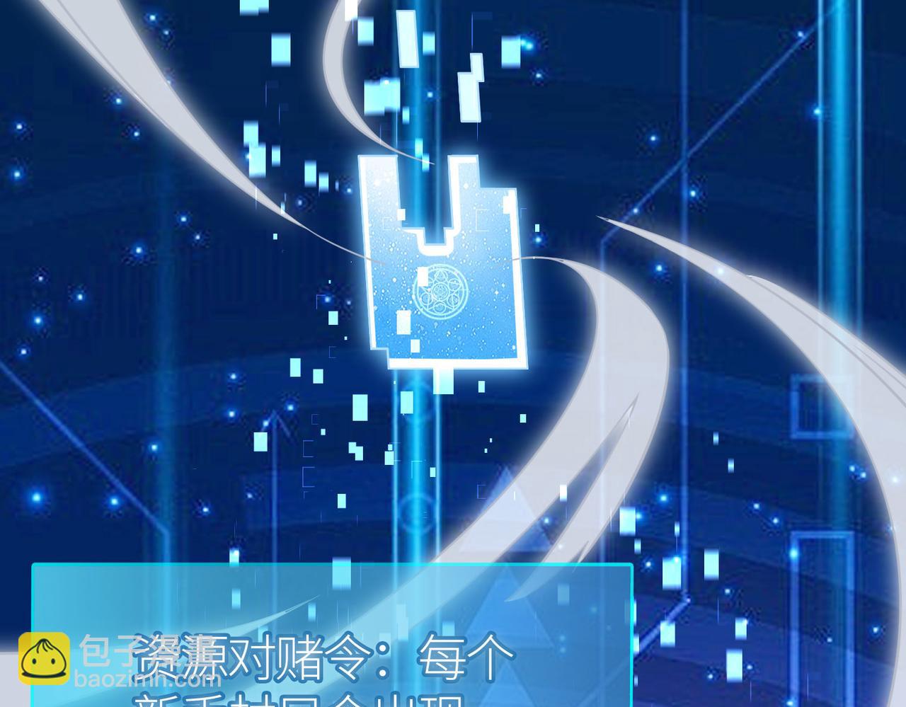 第19话 无“毒”不丈夫！5