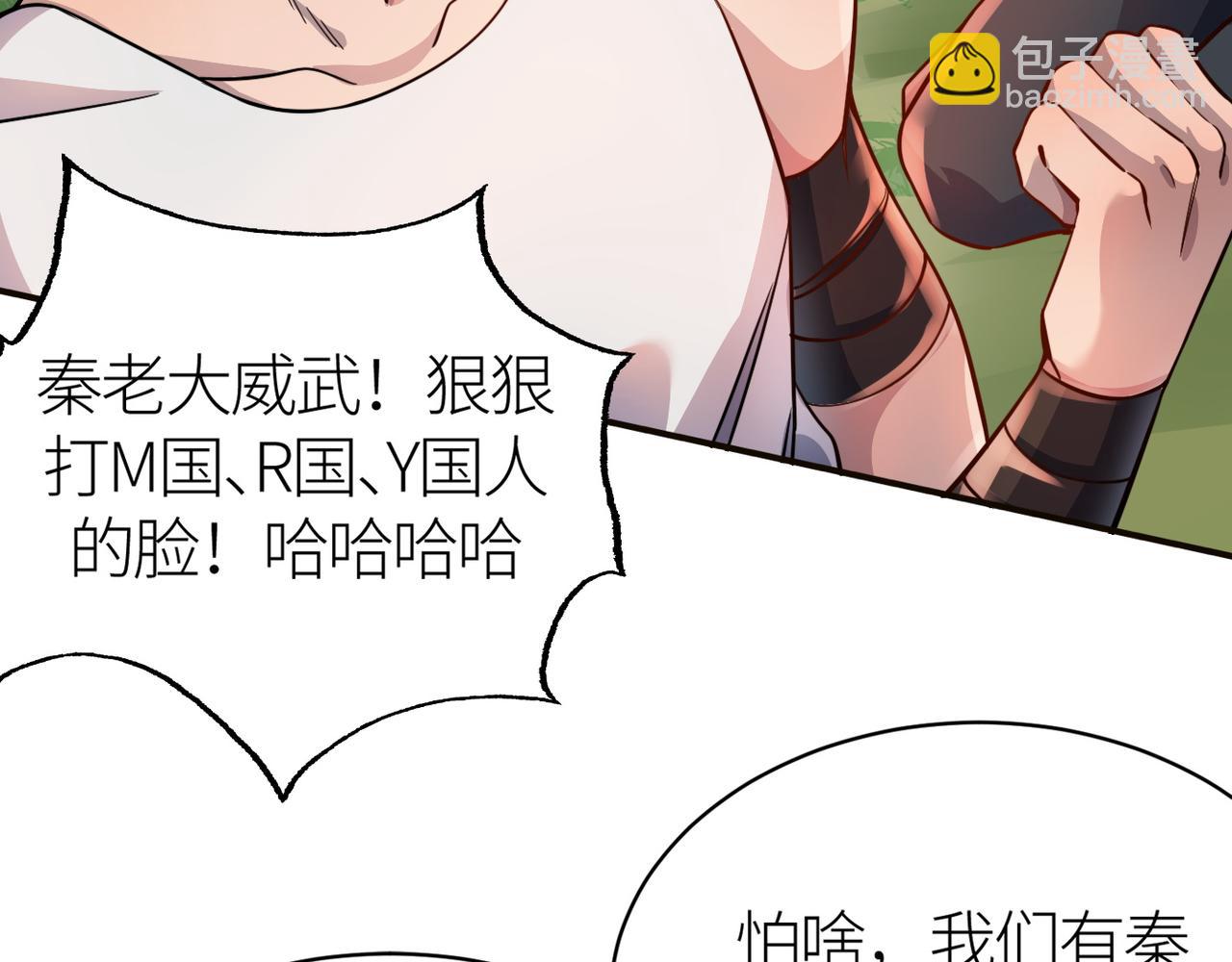 第19话 无“毒”不丈夫！53