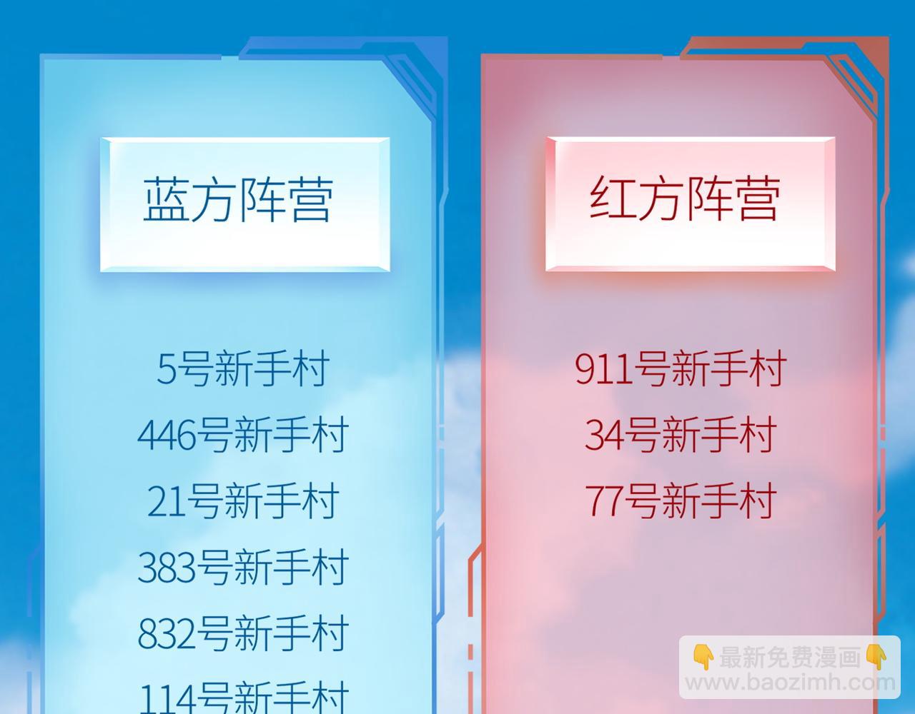 第19话 无“毒”不丈夫！56