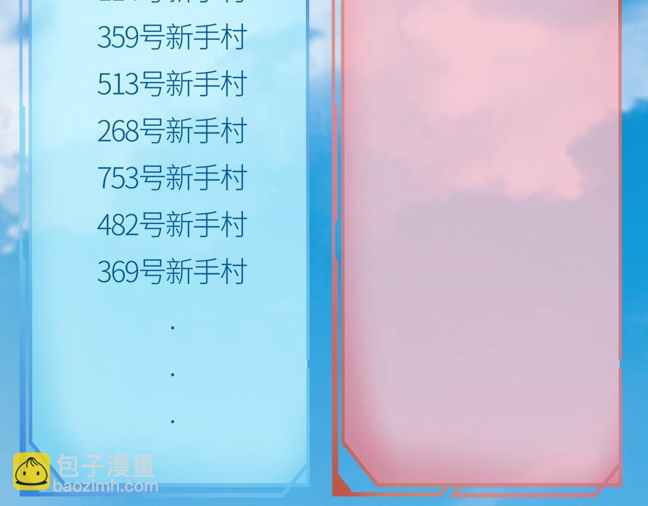 第19话 无“毒”不丈夫！57