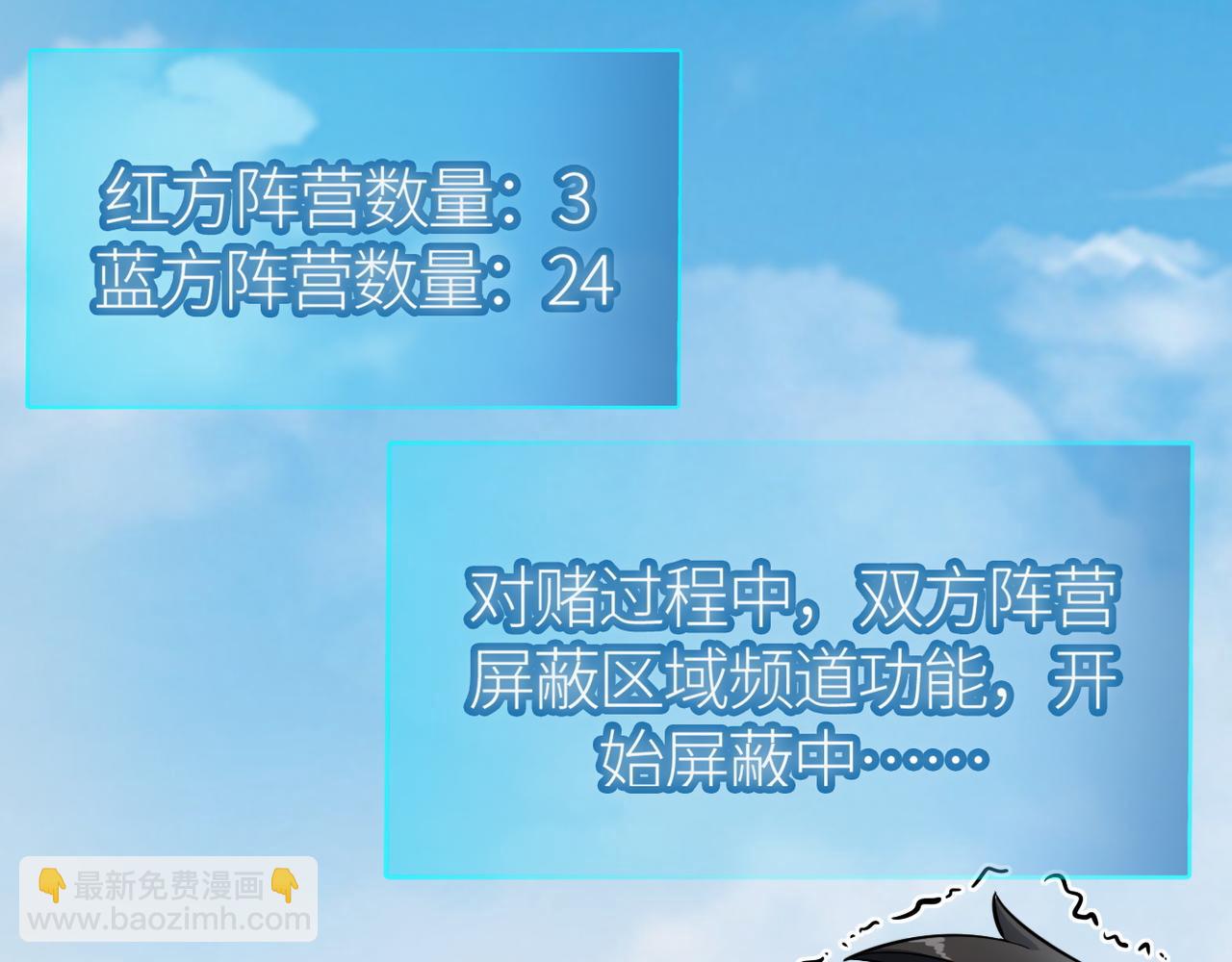 第19话 无“毒”不丈夫！58