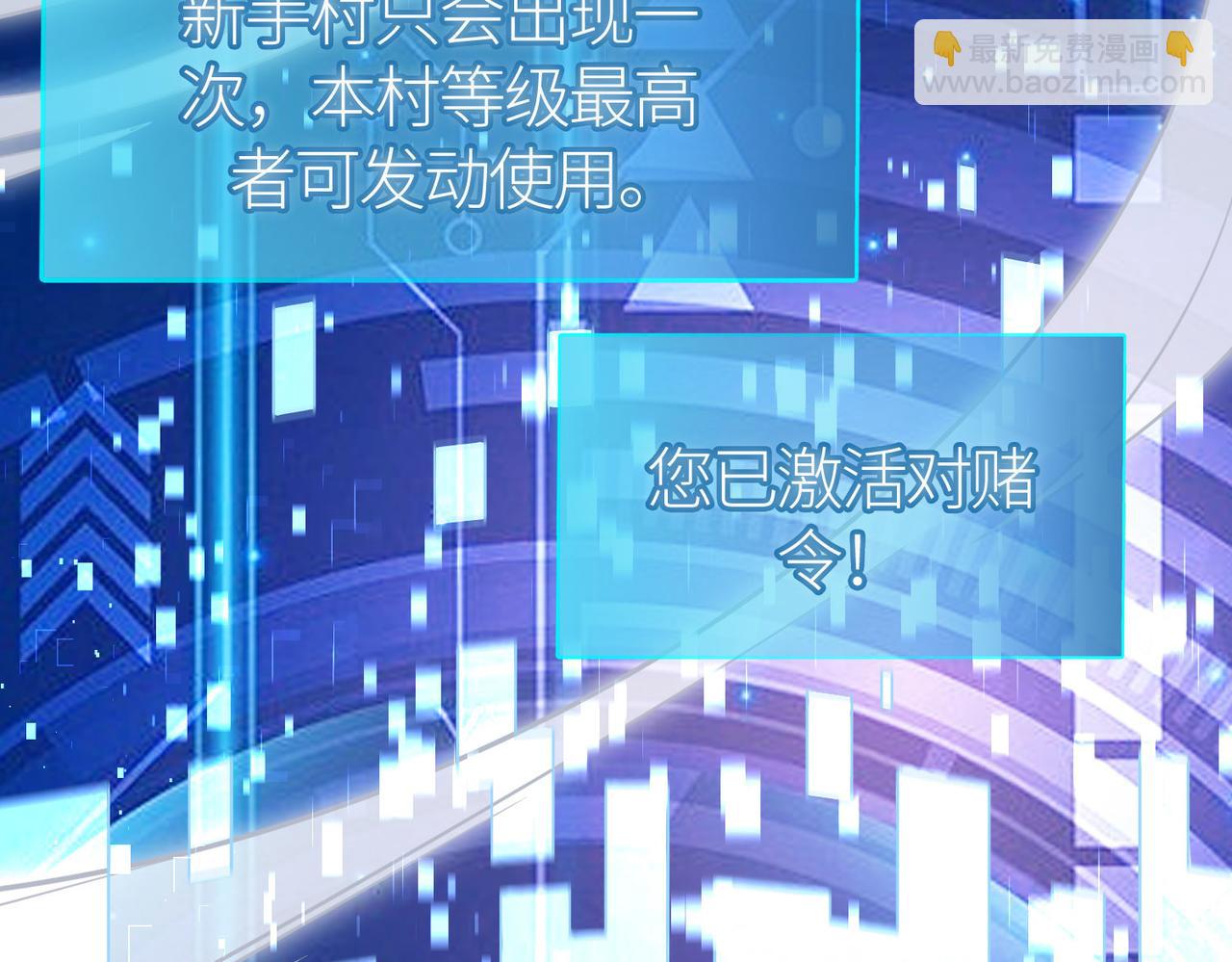 第19话 无“毒”不丈夫！6
