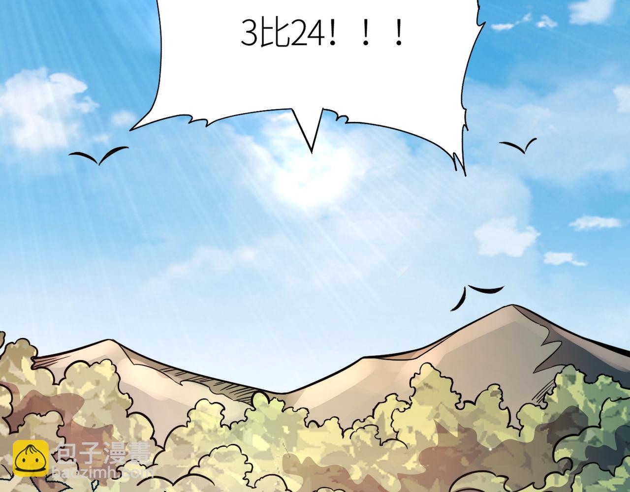 第19话 无“毒”不丈夫！61