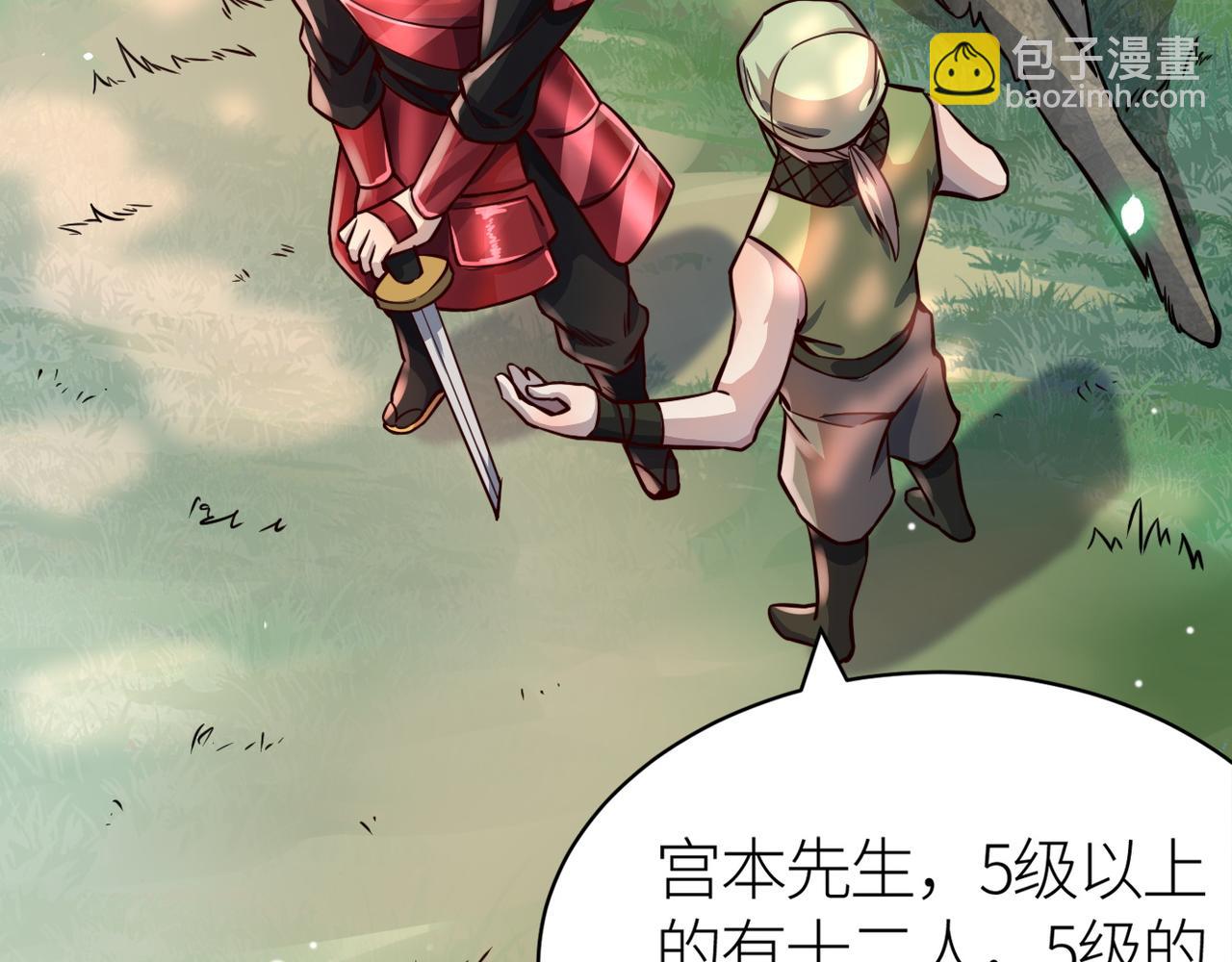 第19话 无“毒”不丈夫！64