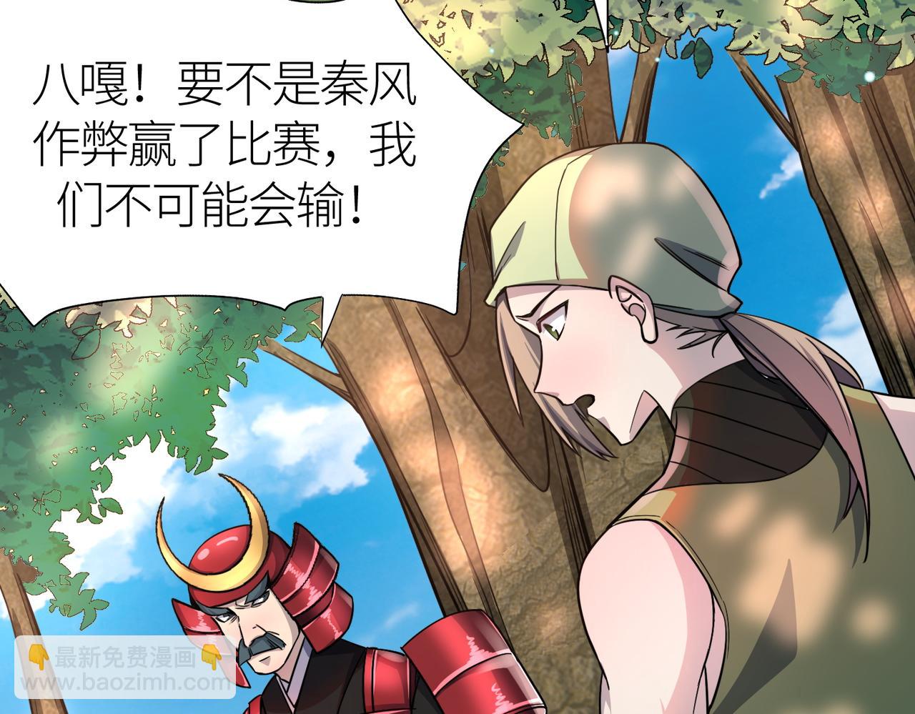 第19话 无“毒”不丈夫！68