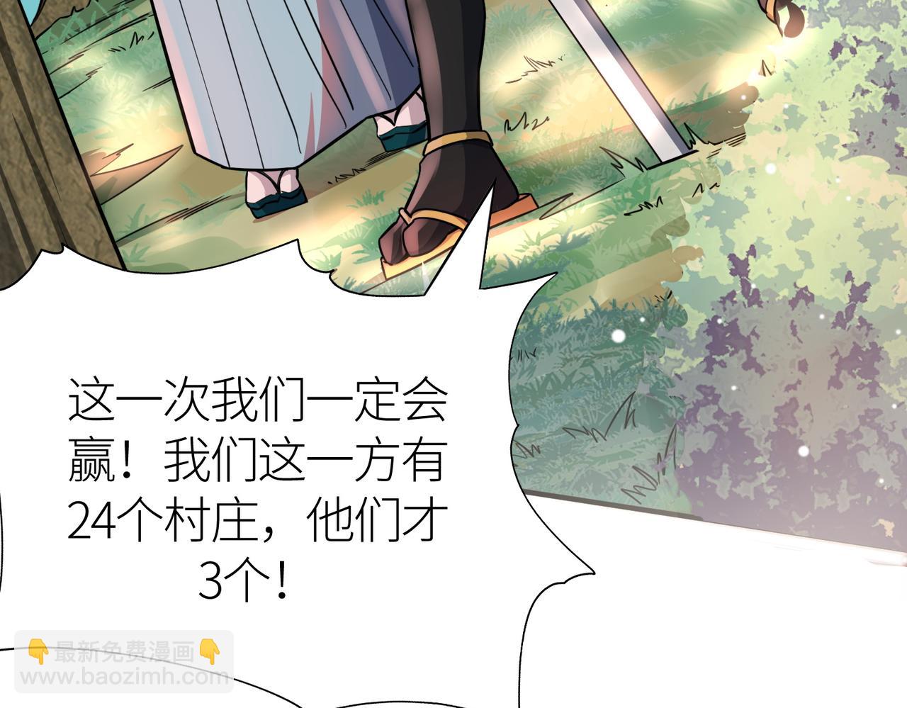 第19话 无“毒”不丈夫！70