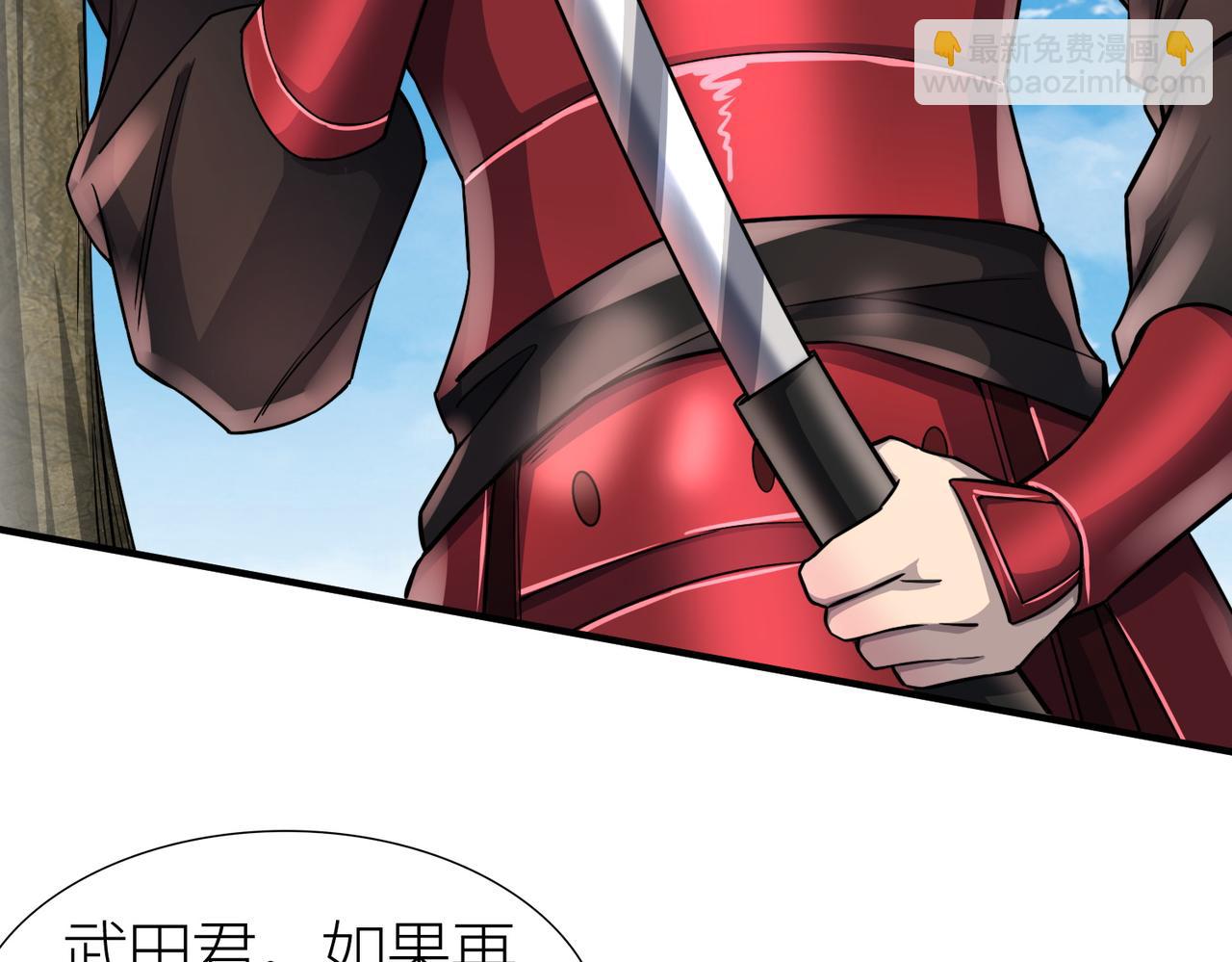 第19话 无“毒”不丈夫！73