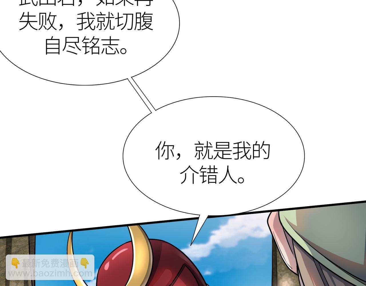 第19话 无“毒”不丈夫！74