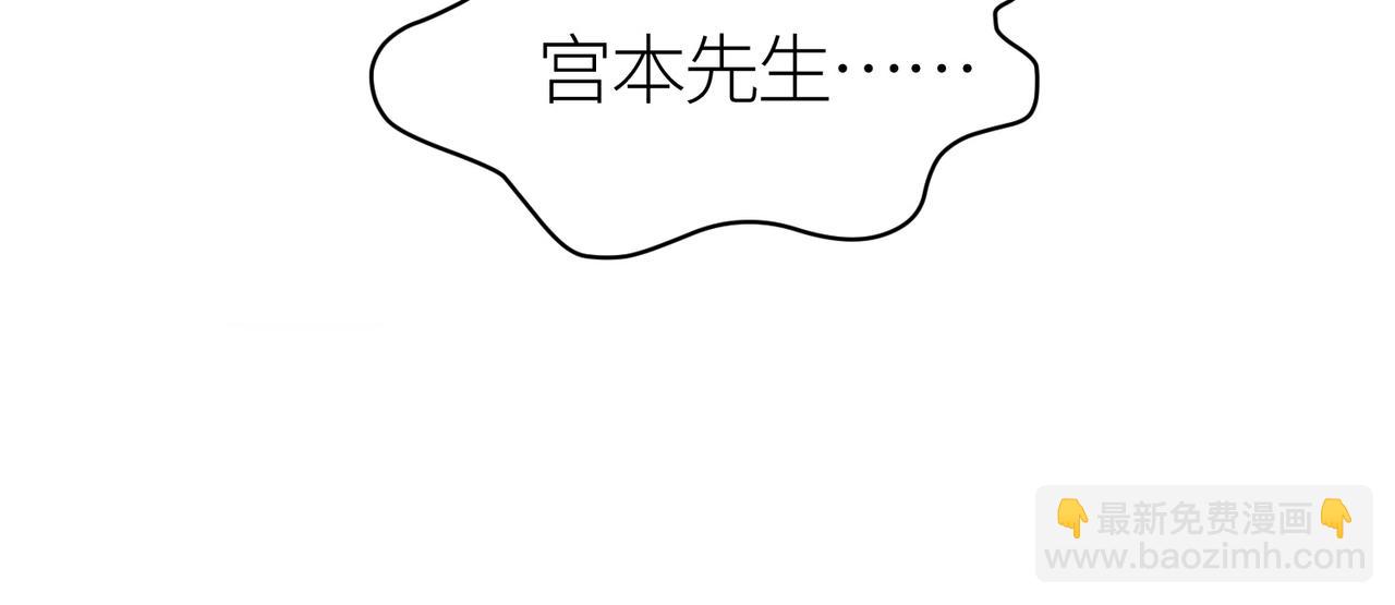第19话 无“毒”不丈夫！76
