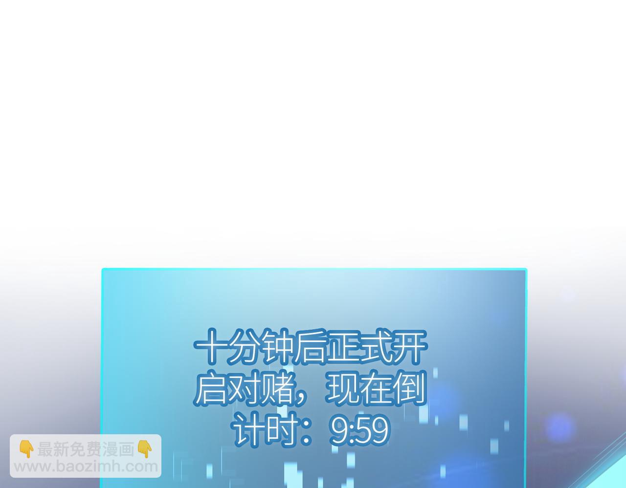 第19话 无“毒”不丈夫！77