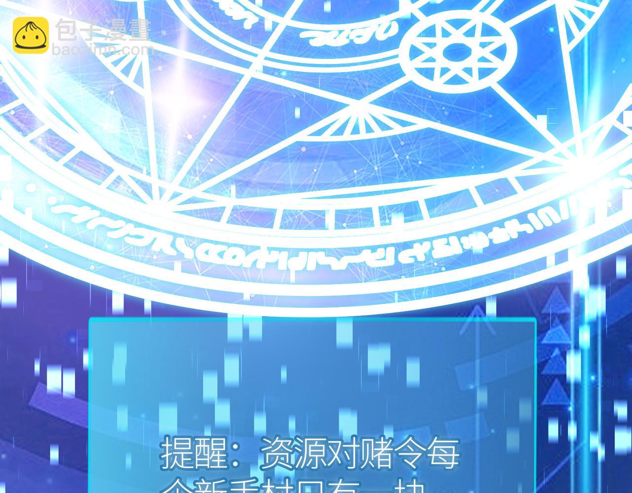 第19话 无“毒”不丈夫！8