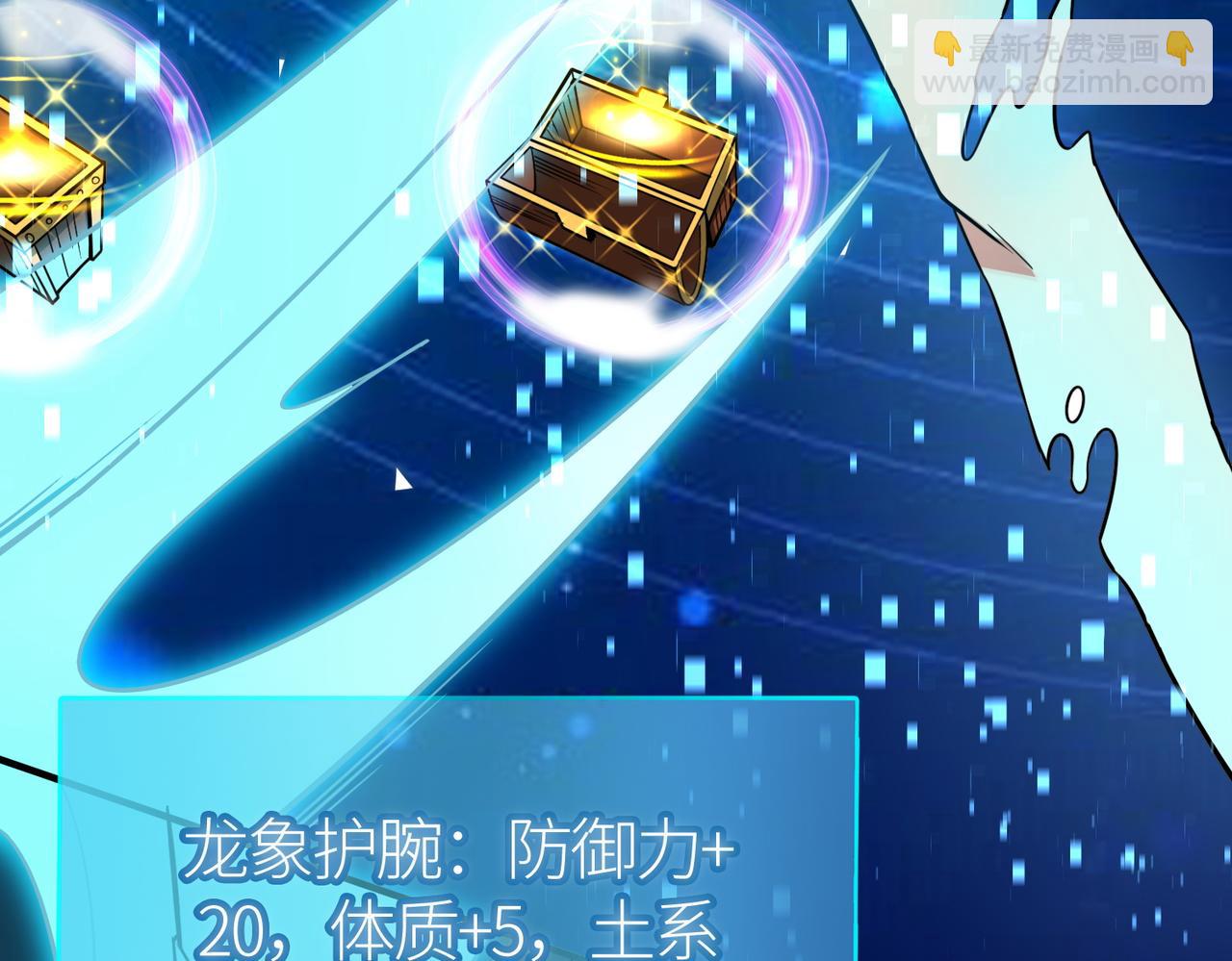 第19话 无“毒”不丈夫！82