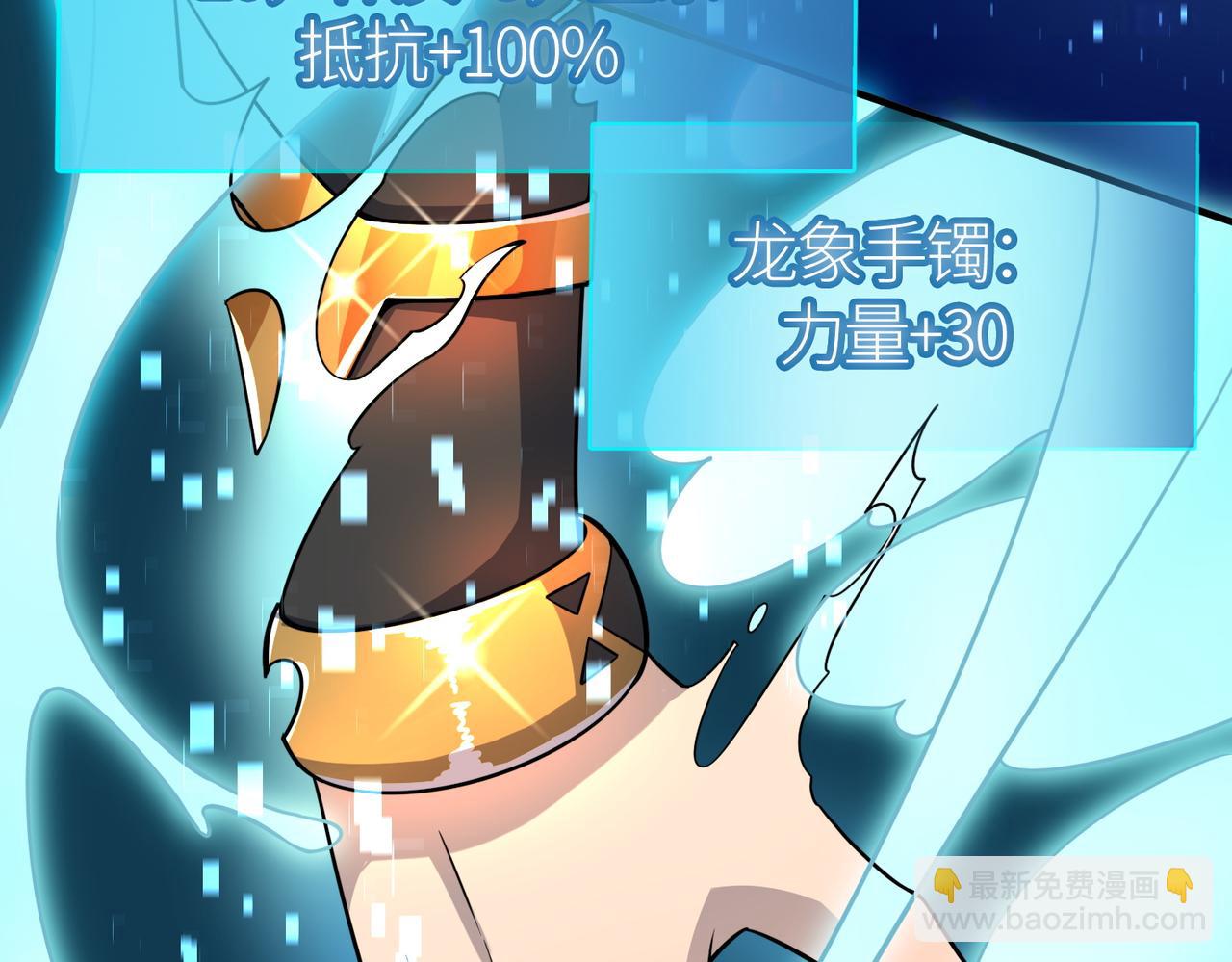 第19话 无“毒”不丈夫！83