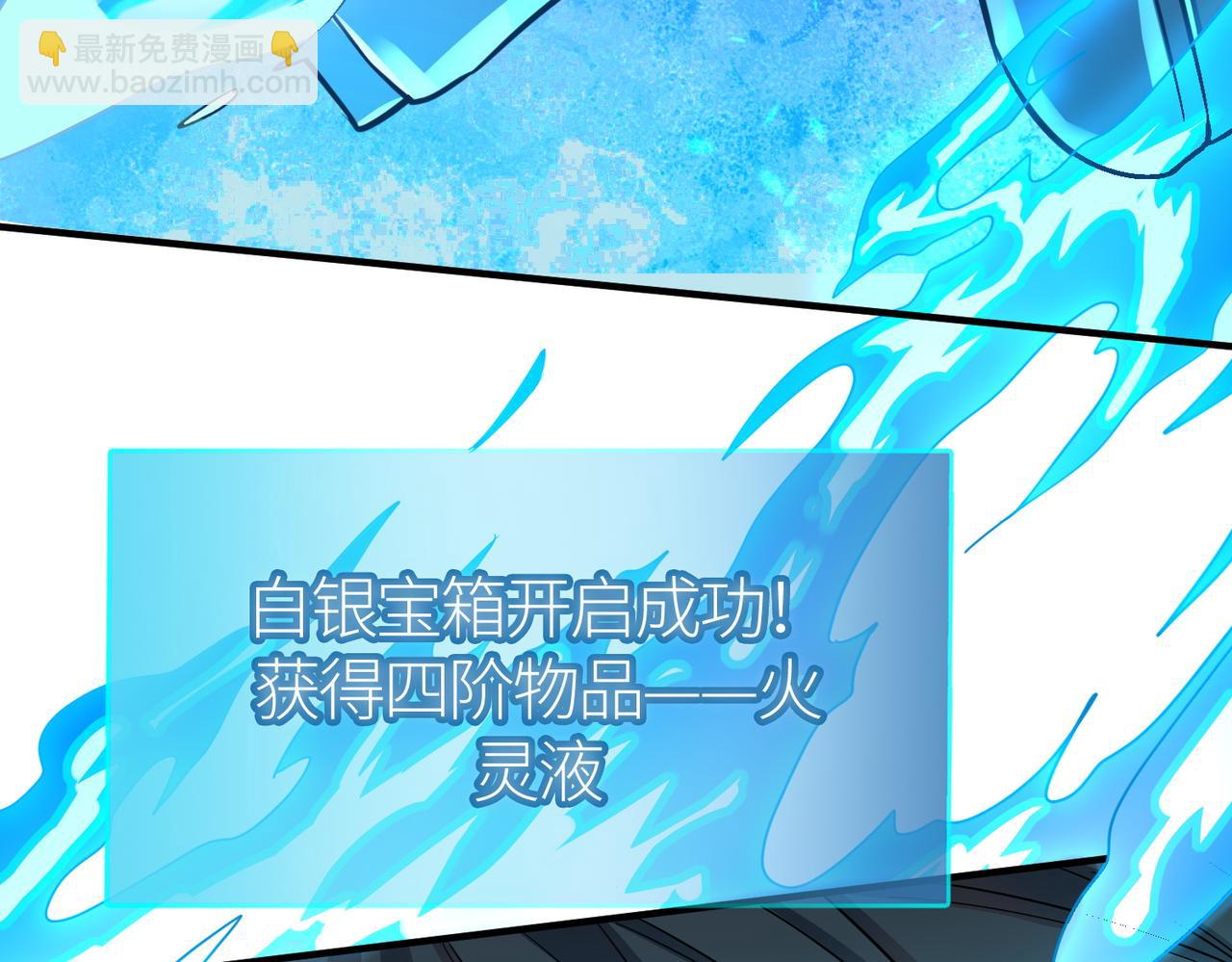 第19话 无“毒”不丈夫！90