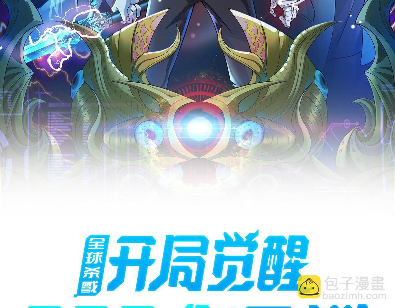 第20话 毒杀！1