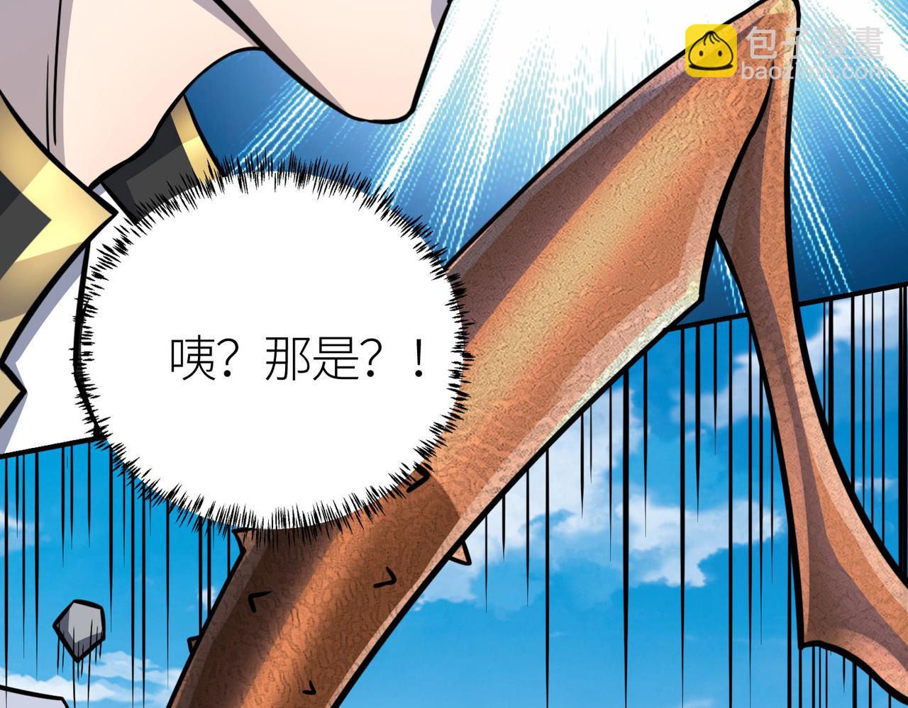 第20话 毒杀！117