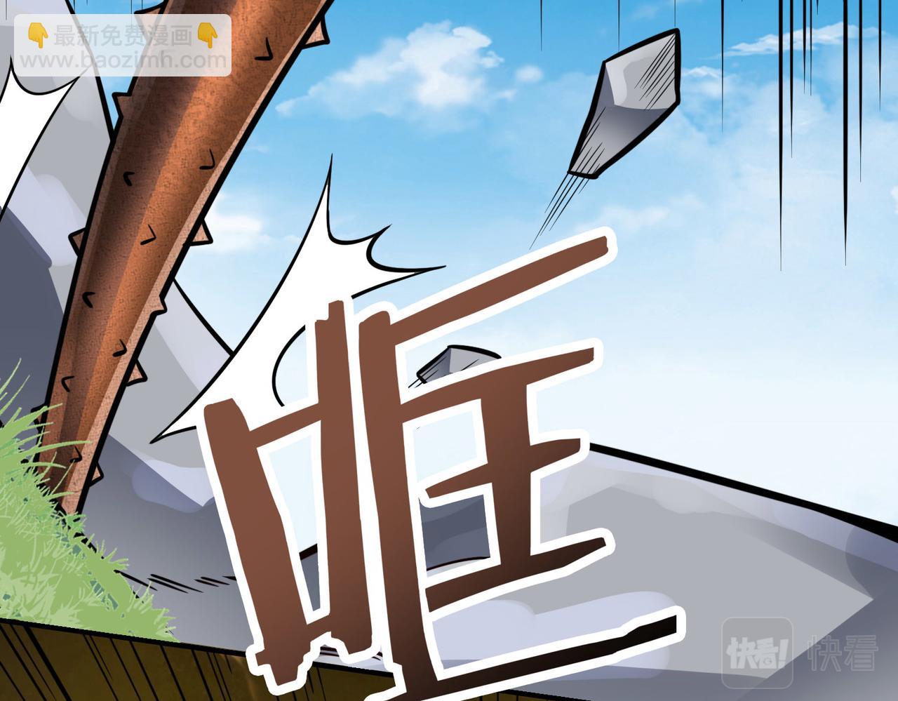 第20话 毒杀！118