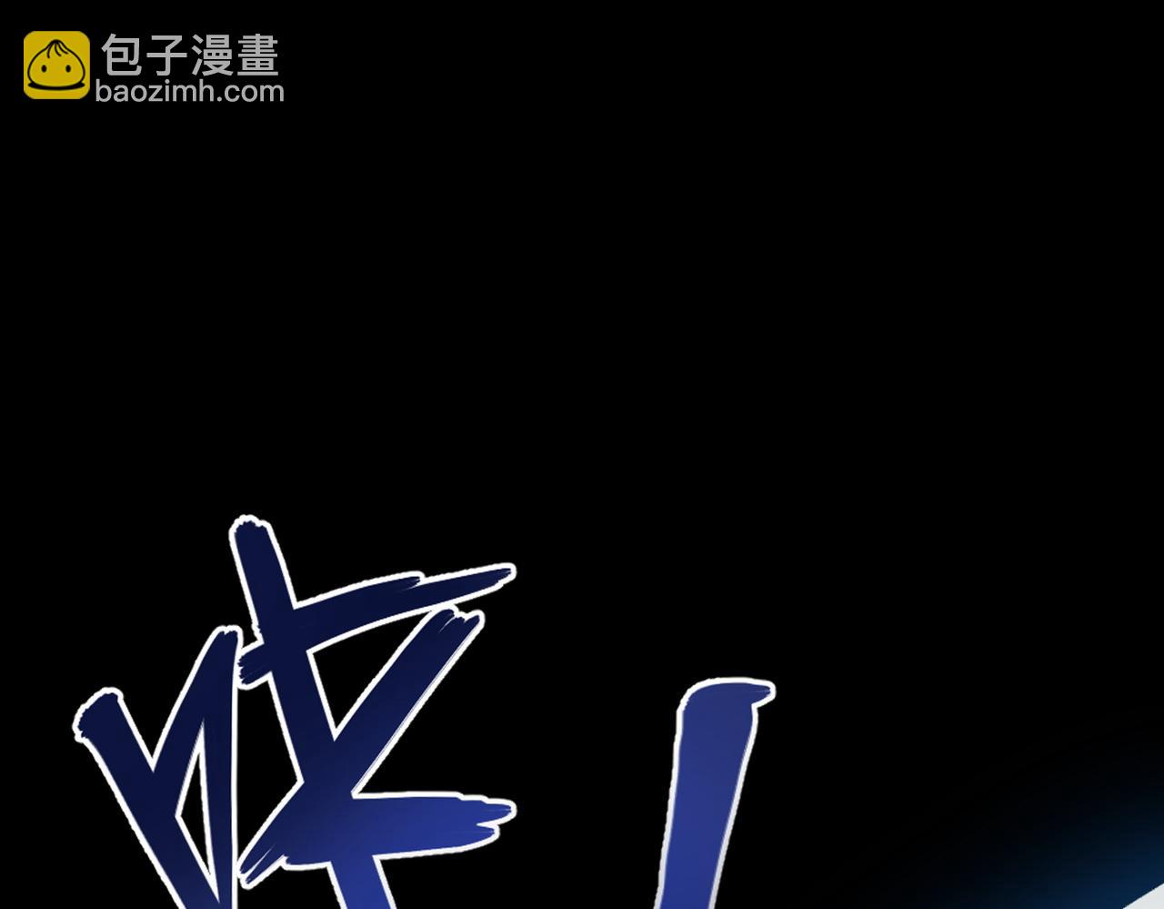 第20话 毒杀！135