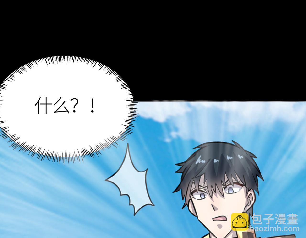 第20话 毒杀！162