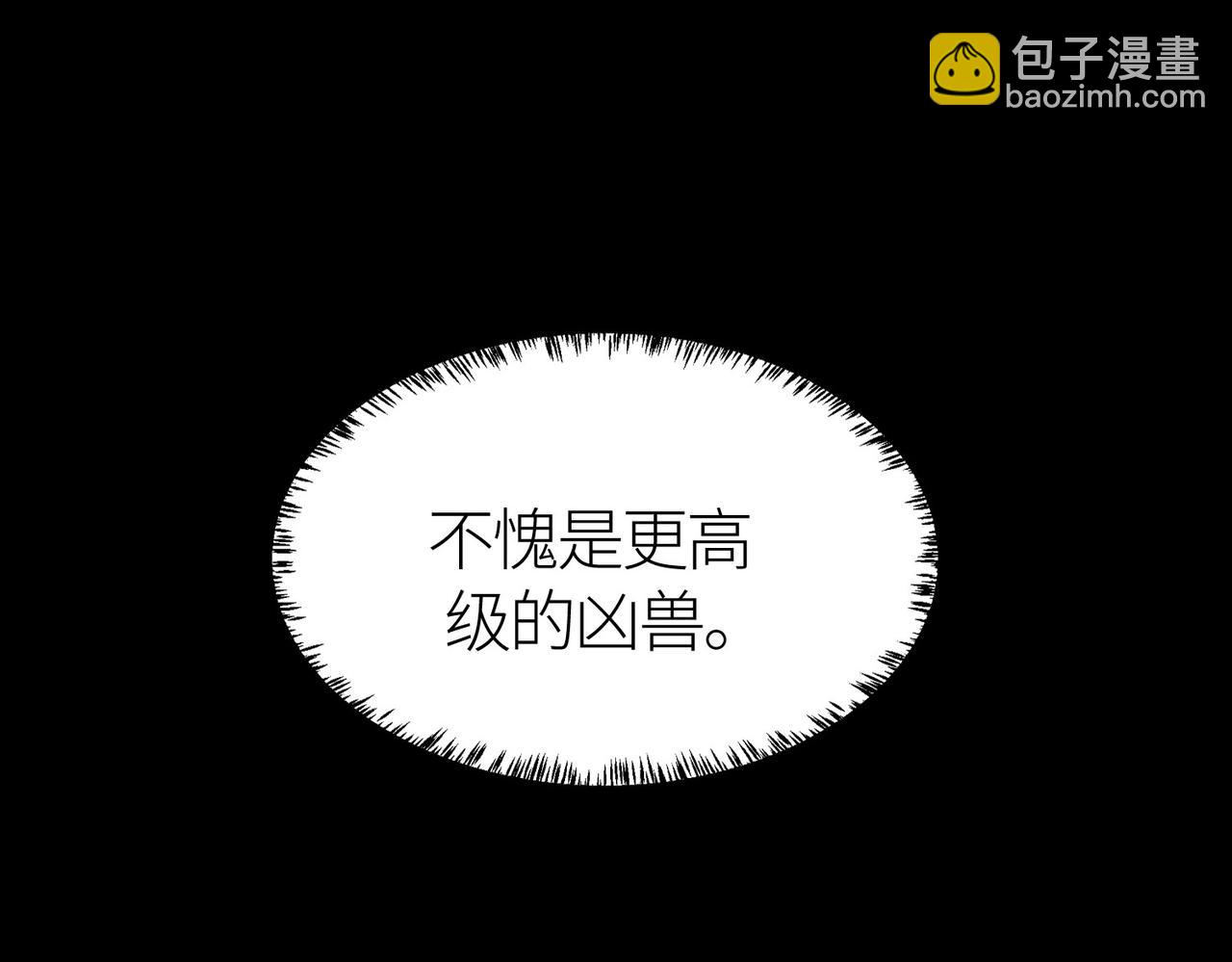 第20话 毒杀！168