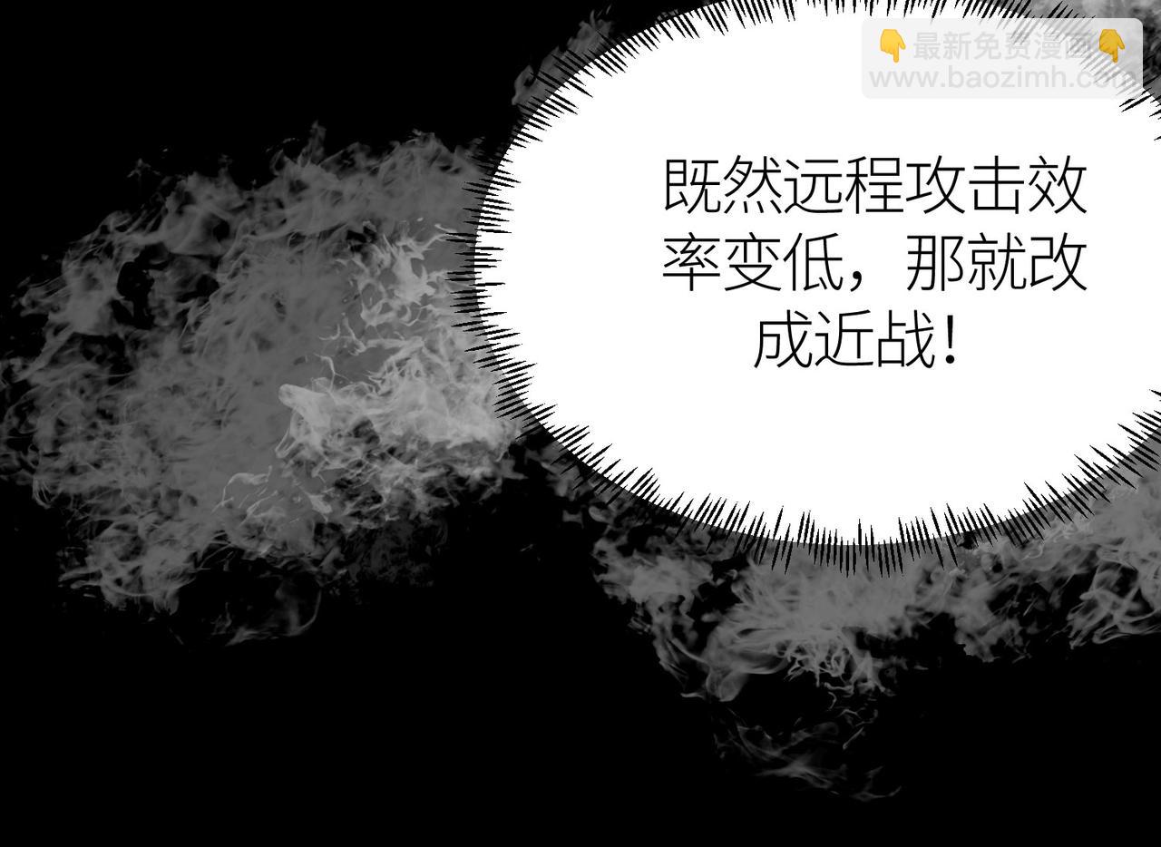 第20话 毒杀！181
