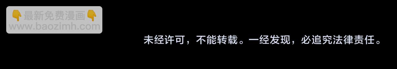 第20话 毒杀！186