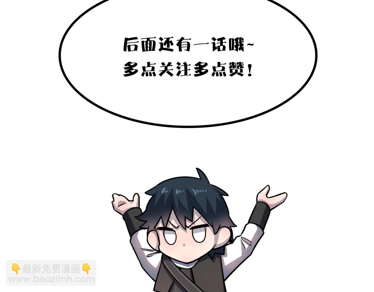 第20话 毒杀！188