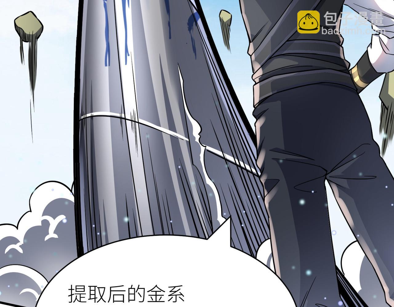 第20话 毒杀！24