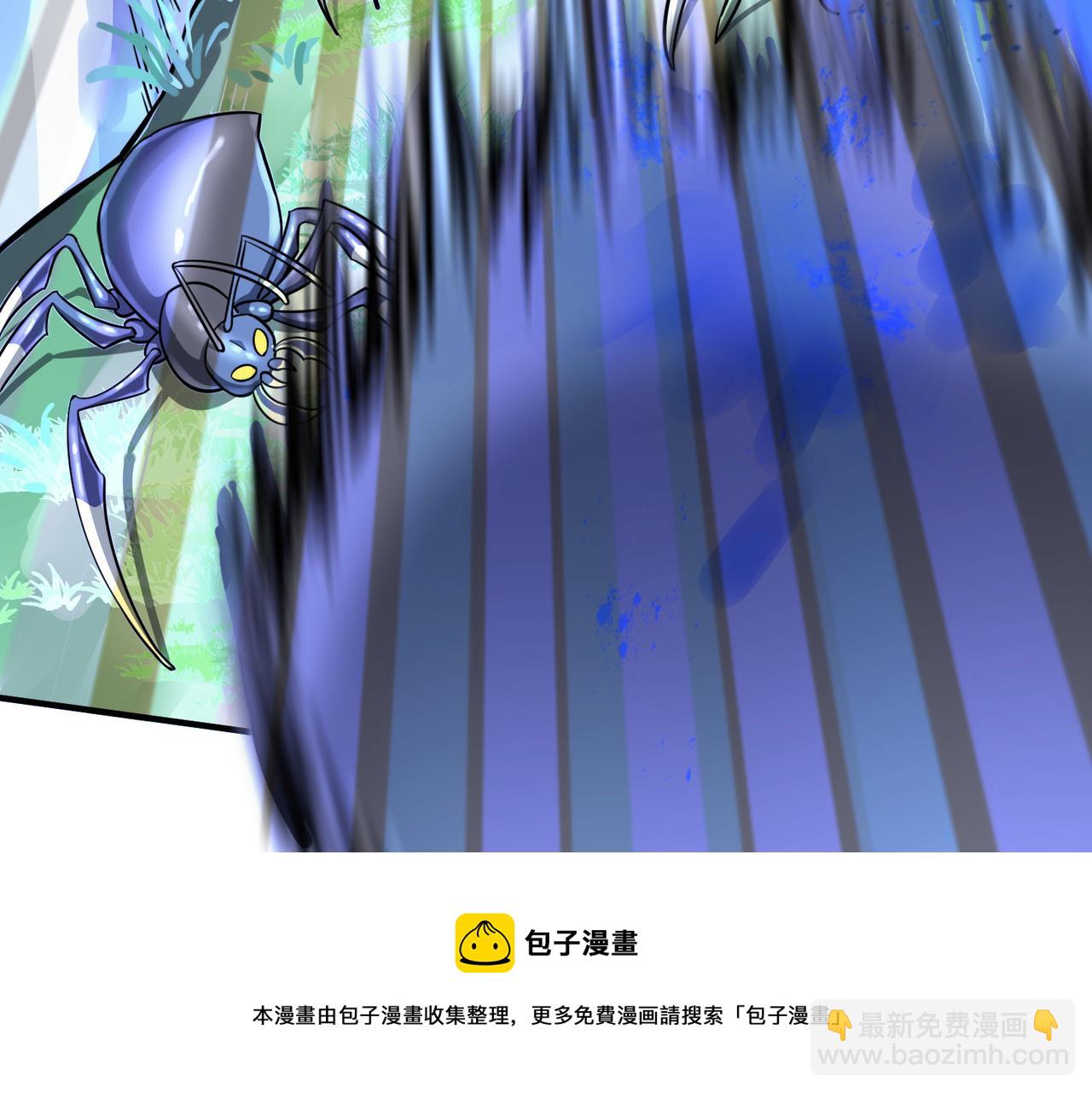 第20话 毒杀！53