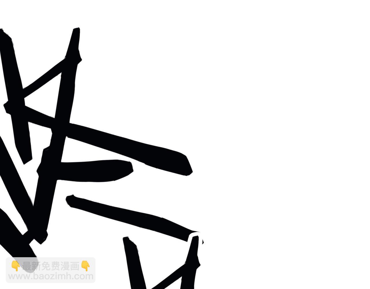 第20话 毒杀！64