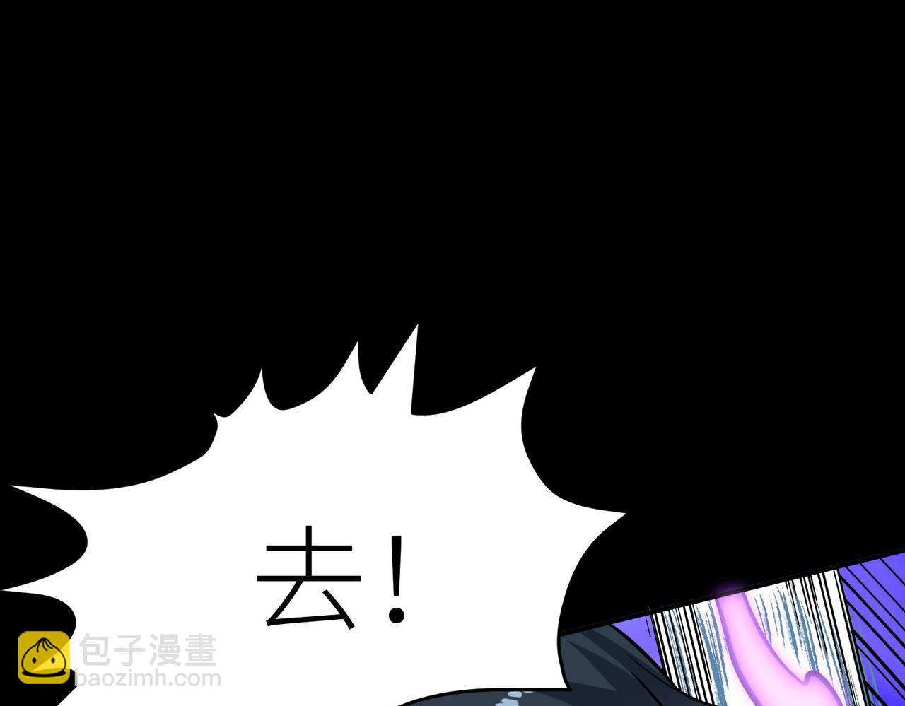 第20话 毒杀！75