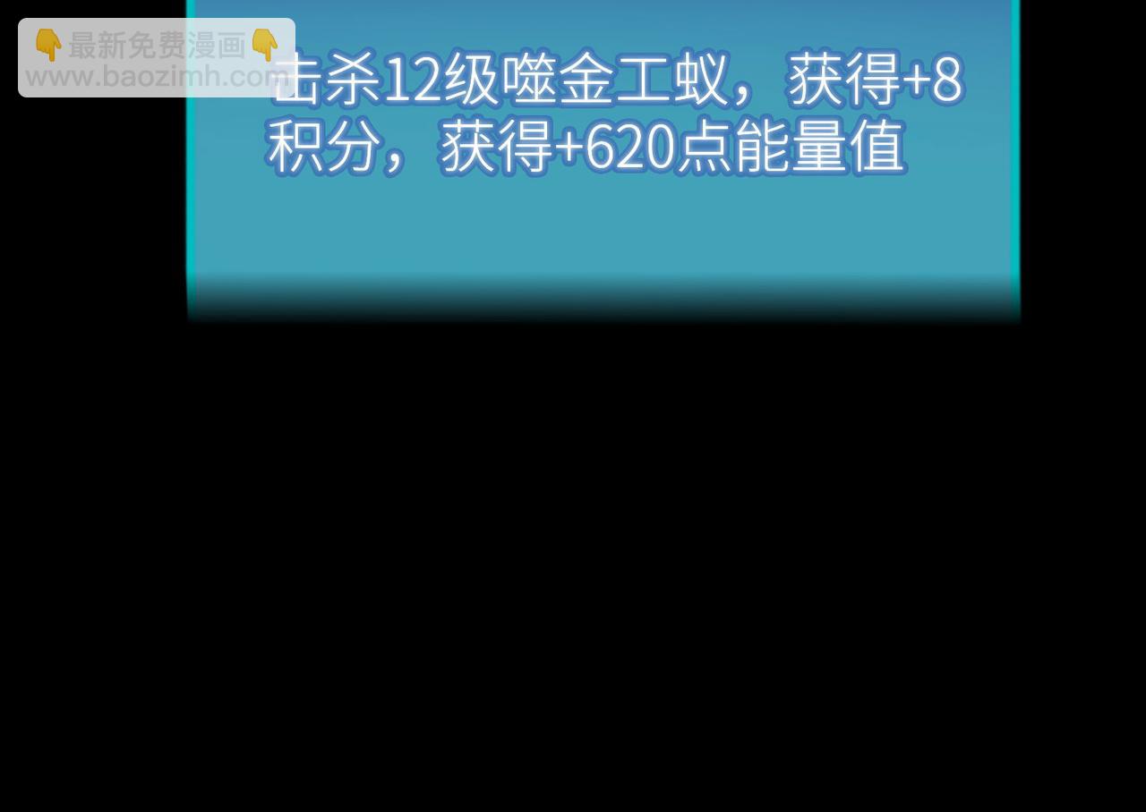 第20话 毒杀！98