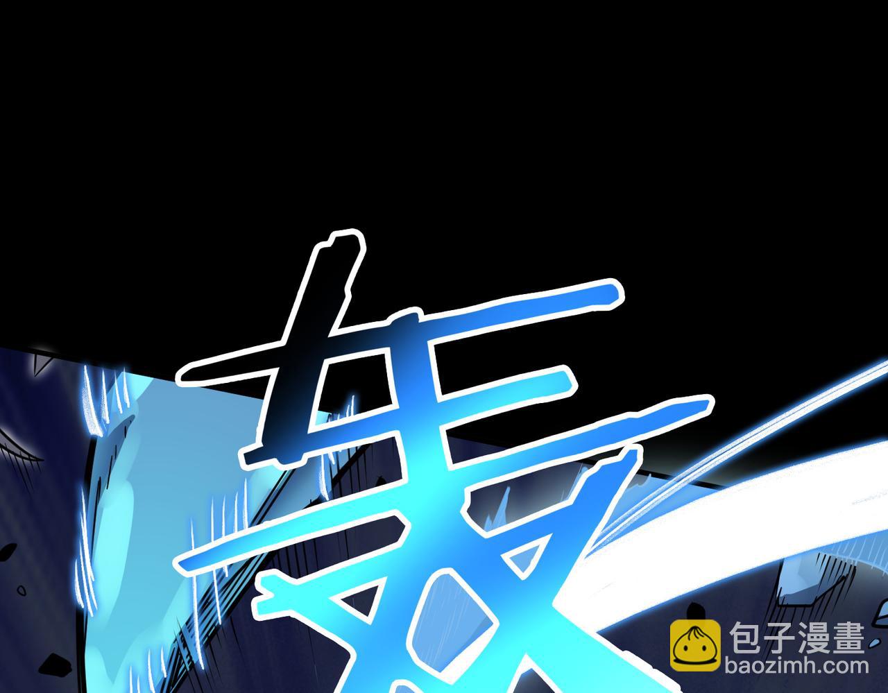 第22话 斩！110