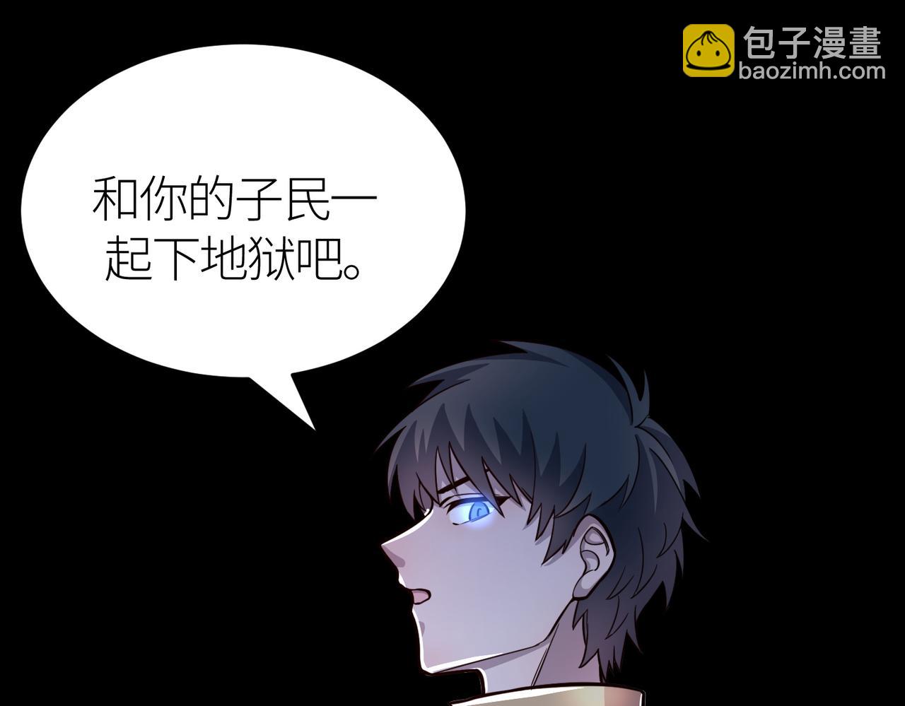 第22话 斩！135