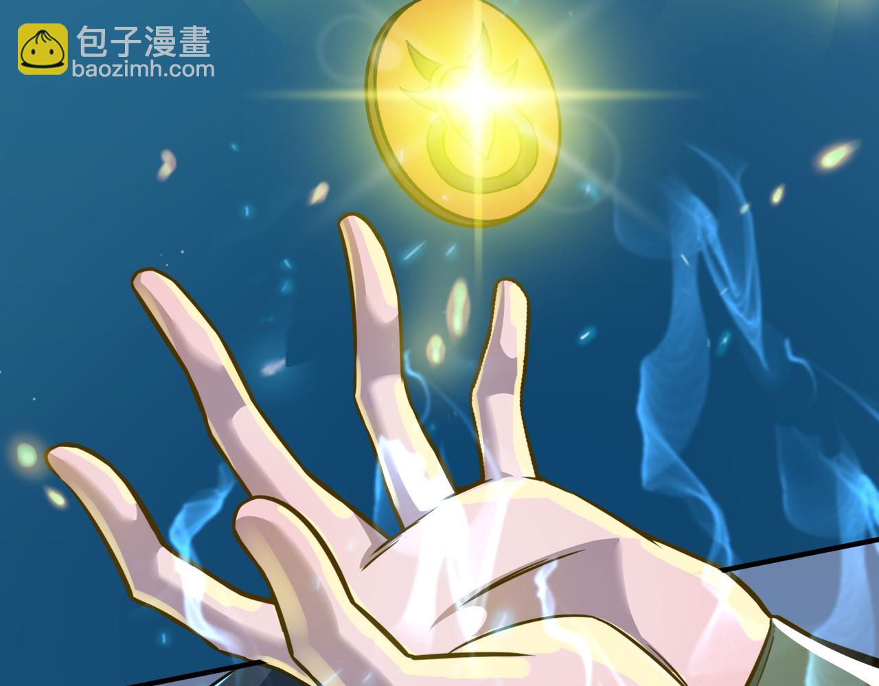 第22话 斩！147