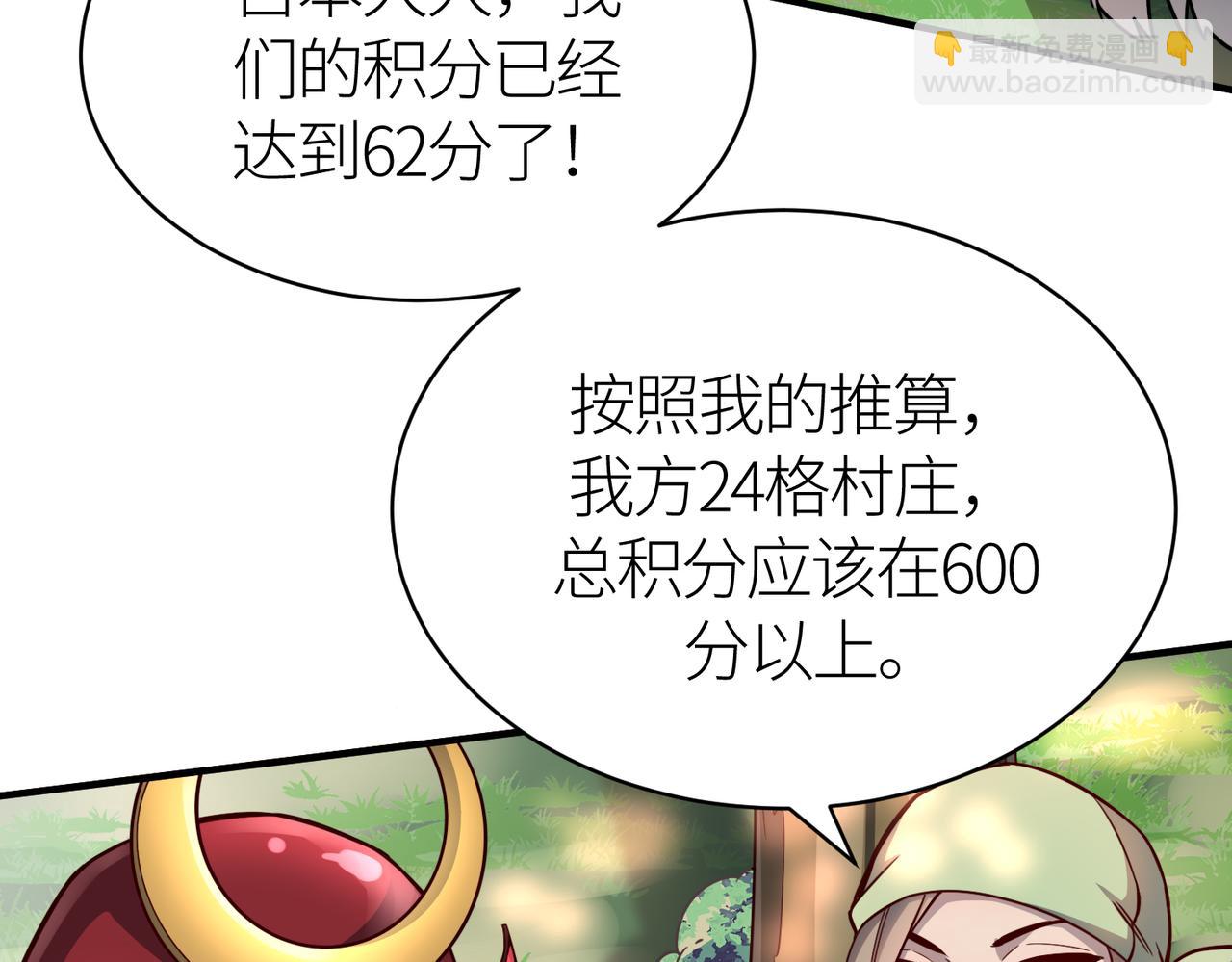 第22话 斩！161