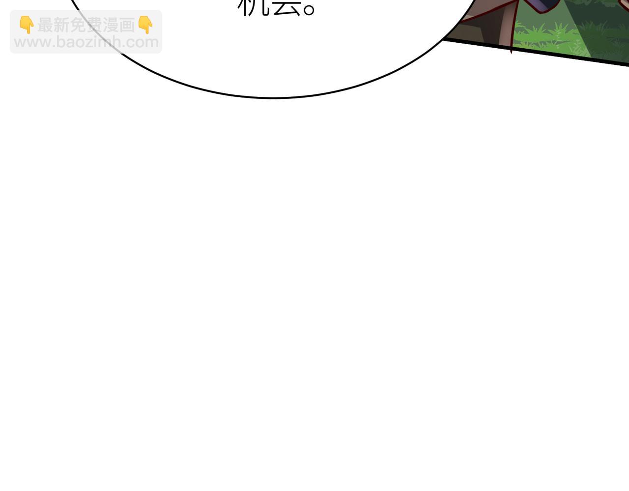 第22话 斩！164