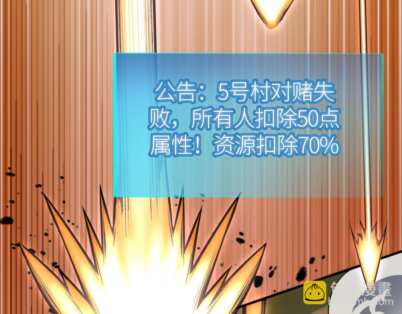 第22话 斩！169