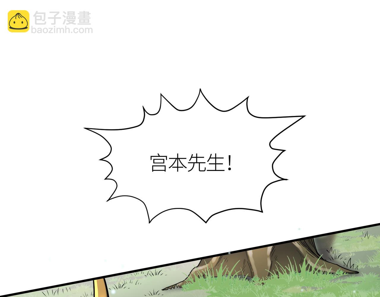第22话 斩！178