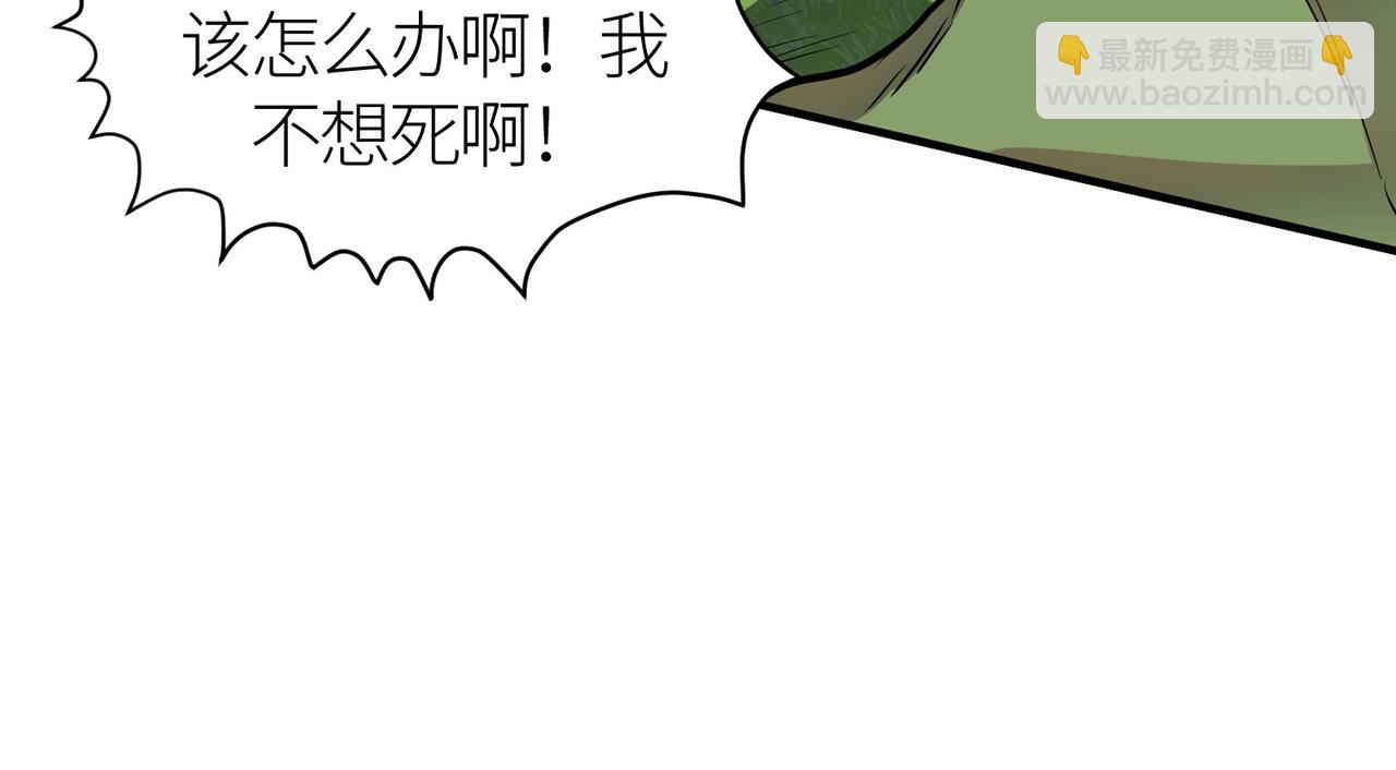 第22话 斩！183