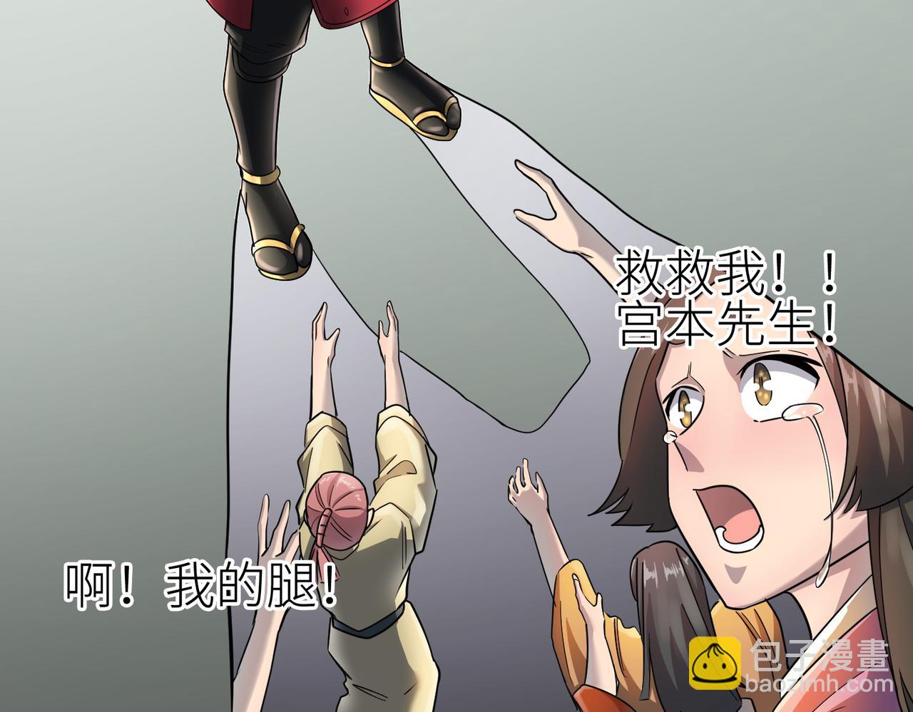 第22话 斩！185