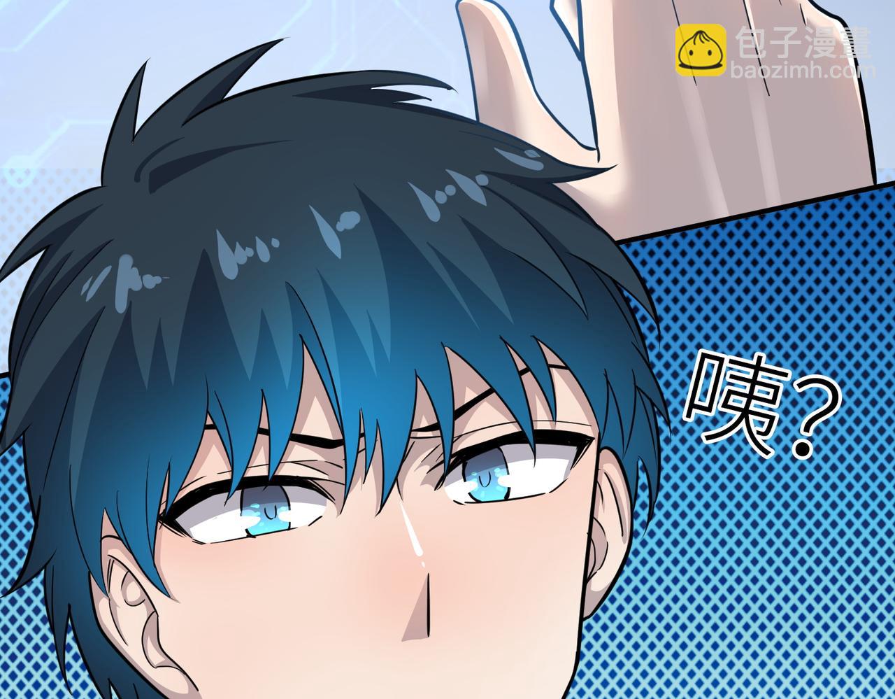 第22话 斩！214