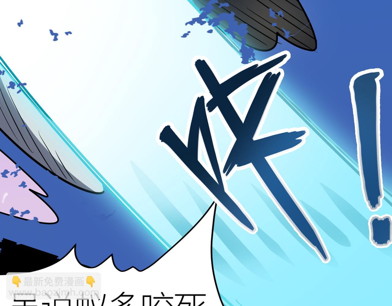 第22话 斩！22