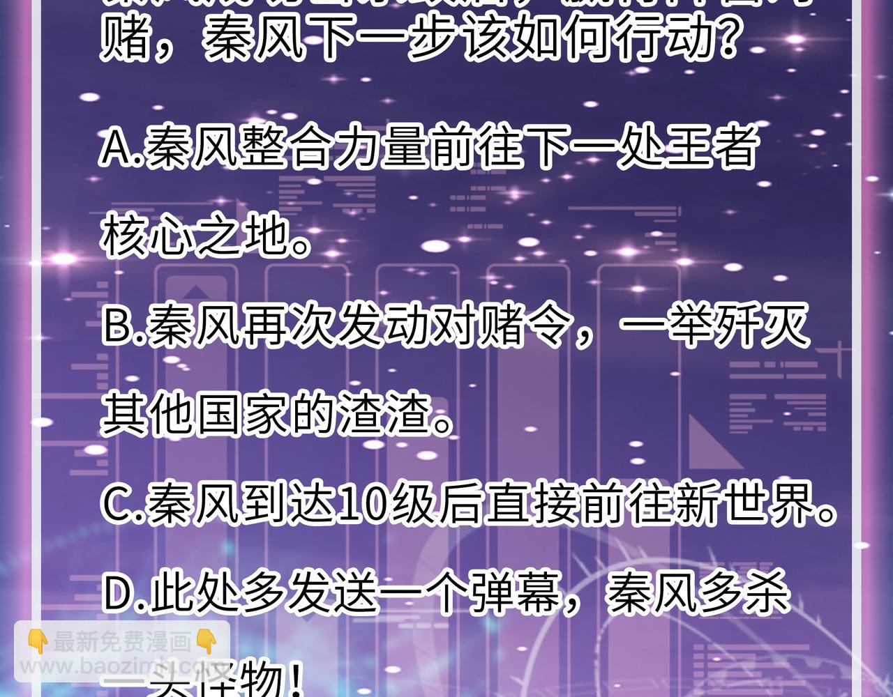 第22话 斩！220