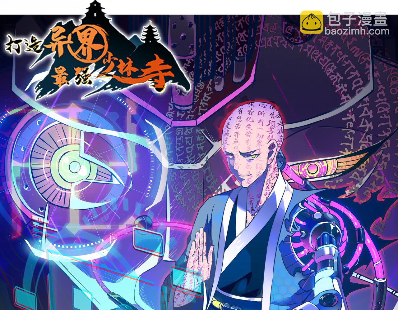 第22话 斩！223