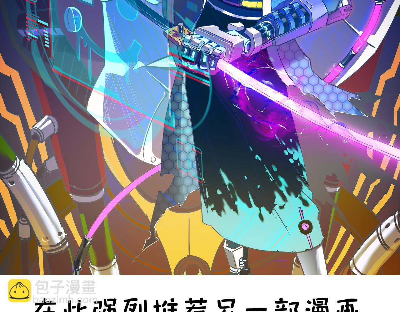 第22话 斩！224
