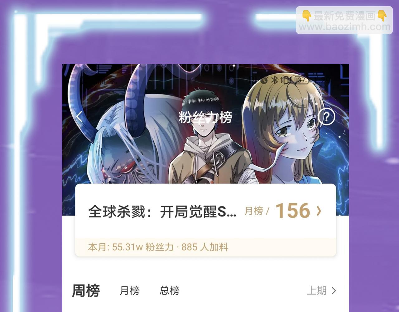 第22话 斩！231