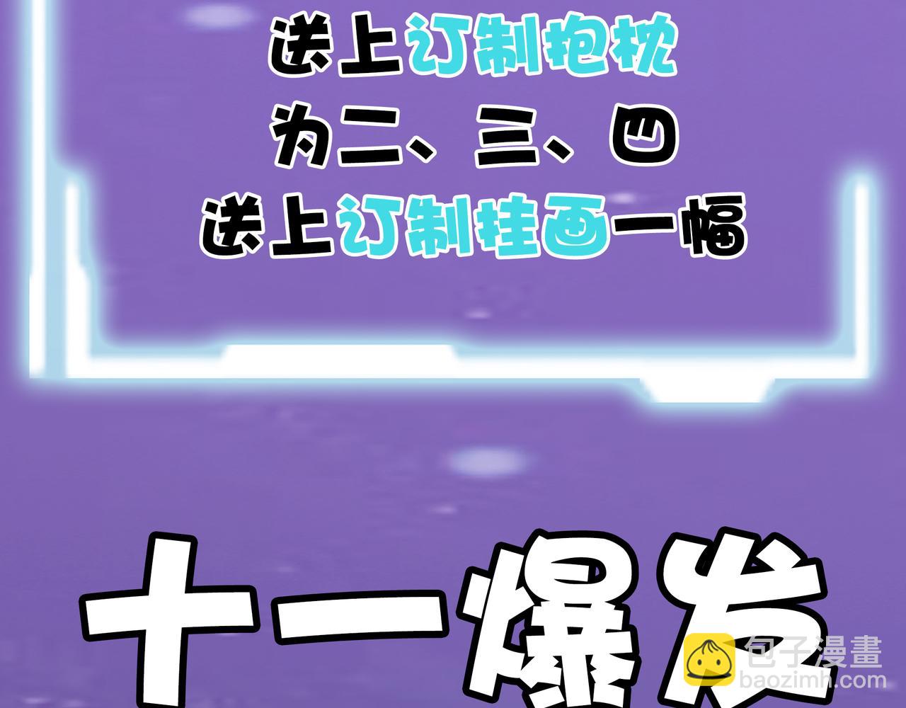第22话 斩！233
